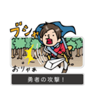 Do your best the story（個別スタンプ：5）
