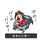 Do your best the story（個別スタンプ：6）