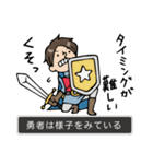 Do your best the story（個別スタンプ：9）