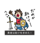 Do your best the story（個別スタンプ：10）