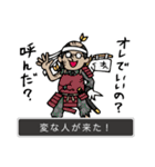 Do your best the story（個別スタンプ：11）