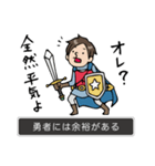 Do your best the story（個別スタンプ：12）