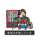 Do your best the story（個別スタンプ：14）