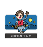 Do your best the story（個別スタンプ：15）