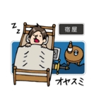 Do your best the story（個別スタンプ：16）