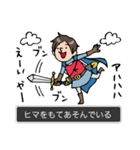 Do your best the story（個別スタンプ：17）