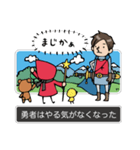 Do your best the story（個別スタンプ：19）
