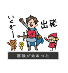 Do your best the story（個別スタンプ：20）