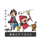 Do your best the story（個別スタンプ：23）