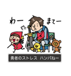 Do your best the story（個別スタンプ：24）