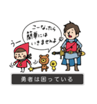 Do your best the story（個別スタンプ：25）