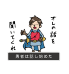 Do your best the story（個別スタンプ：26）