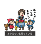 Do your best the story（個別スタンプ：29）