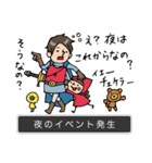 Do your best the story（個別スタンプ：30）