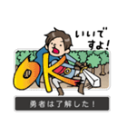 Do your best the story（個別スタンプ：31）