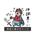 Do your best the story（個別スタンプ：35）