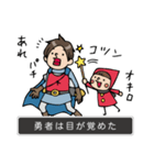Do your best the story（個別スタンプ：36）