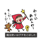 Do your best the story（個別スタンプ：37）