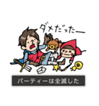 Do your best the story（個別スタンプ：38）