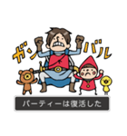 Do your best the story（個別スタンプ：39）