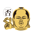 日本漢字侍（個別スタンプ：2）