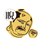 日本漢字侍（個別スタンプ：7）