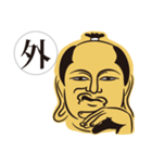 日本漢字侍（個別スタンプ：9）