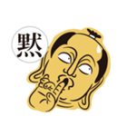 日本漢字侍（個別スタンプ：12）