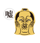 日本漢字侍（個別スタンプ：13）