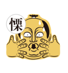 日本漢字侍（個別スタンプ：18）