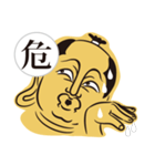 日本漢字侍（個別スタンプ：19）