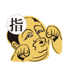 日本漢字侍（個別スタンプ：23）