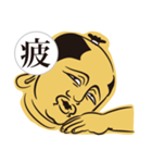 日本漢字侍（個別スタンプ：24）