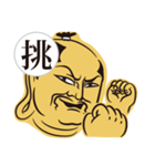 日本漢字侍（個別スタンプ：26）