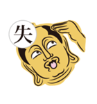 日本漢字侍（個別スタンプ：28）