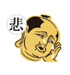 日本漢字侍（個別スタンプ：30）