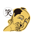 日本漢字侍（個別スタンプ：31）