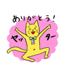 ねこの基本スタンプ（個別スタンプ：1）