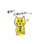 ねこの基本スタンプ（個別スタンプ：9）