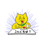 ねこの基本スタンプ（個別スタンプ：12）