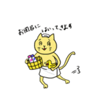 ねこの基本スタンプ（個別スタンプ：28）