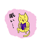 ねこの基本スタンプ（個別スタンプ：29）