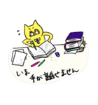 ねこの基本スタンプ（個別スタンプ：33）