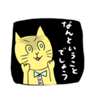 ねこの基本スタンプ（個別スタンプ：36）
