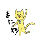 ねこの基本スタンプ（個別スタンプ：40）