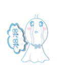 Sunny Doll~Blue（個別スタンプ：7）