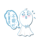Sunny Doll~Blue（個別スタンプ：17）
