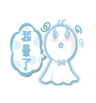 Sunny Doll~Blue（個別スタンプ：18）