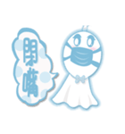 Sunny Doll~Blue（個別スタンプ：19）
