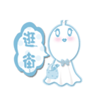 Sunny Doll~Blue（個別スタンプ：27）